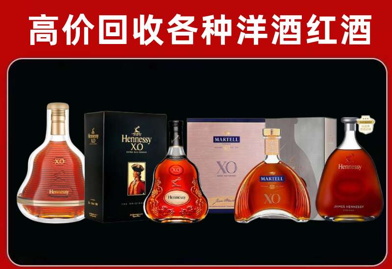 大同回收洋酒价格