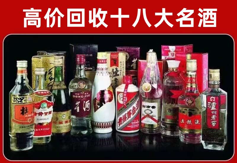 大同回收茅台酒价格