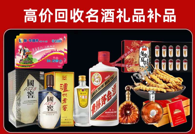 大同回收虫草价格