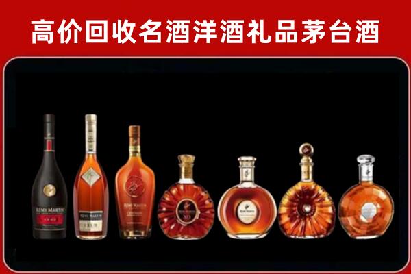 大同回收红酒的价格